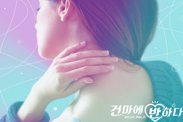 승모근 마사지 방법 (4).png