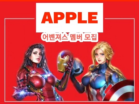 마블구인.jpg