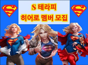 에스구인2.jpg