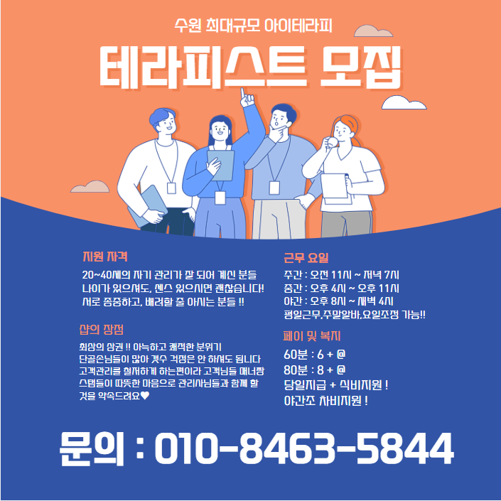 광고3.png