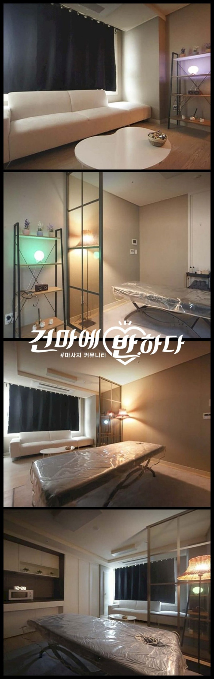 성남 엠케이.jpg