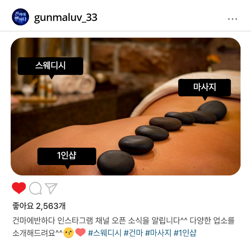 인스타그램.png