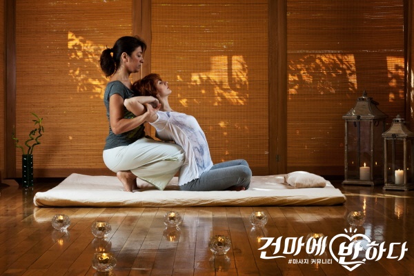 [꾸미기]thai-massage.jpg