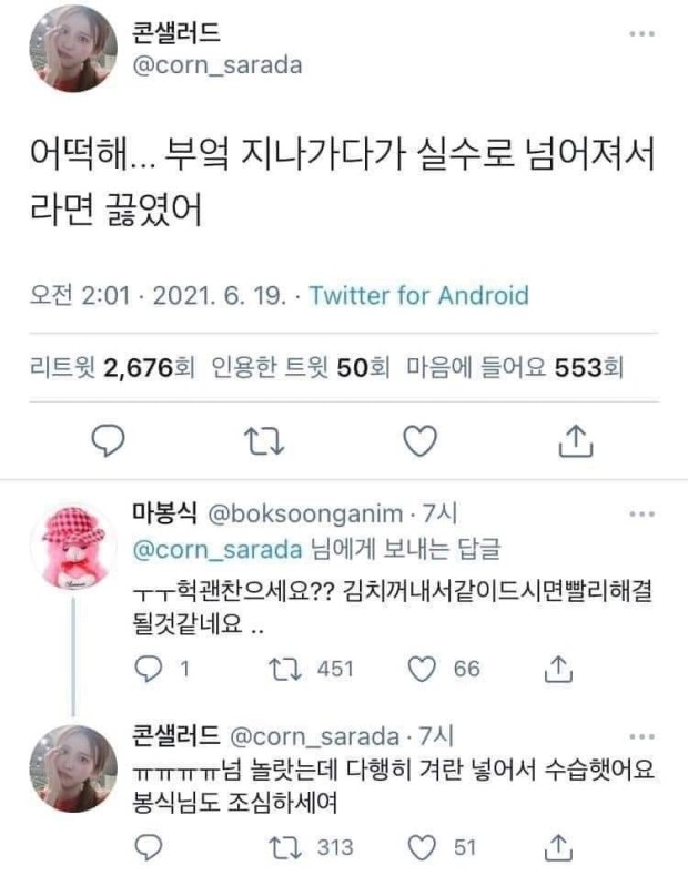 다운로드 (2).jpg