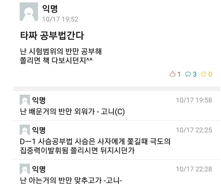 유머-3.png