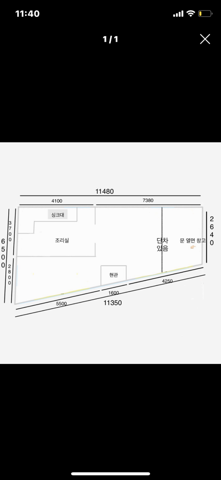 KakaoTalk_20250403_215432646.png