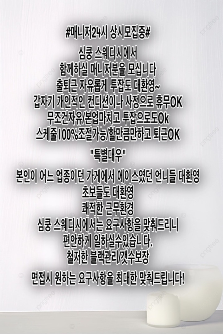 구인2.jpg