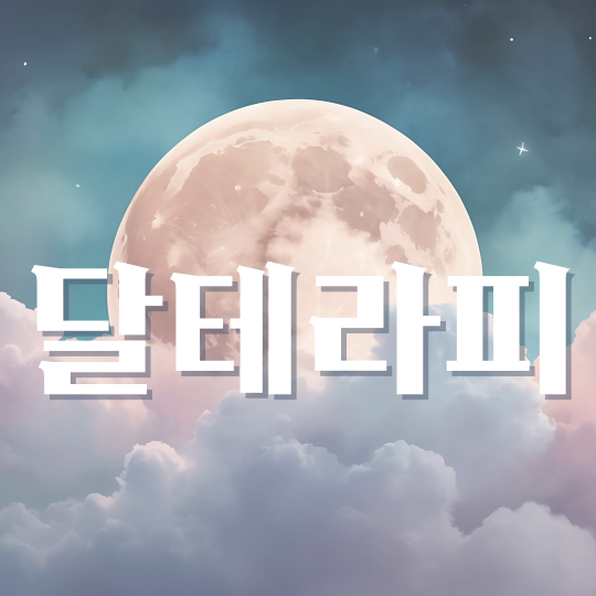 프로필.png