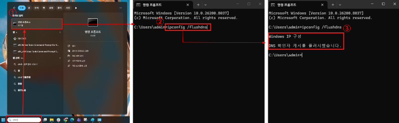 스크린샷 2026-03-19 162257.png