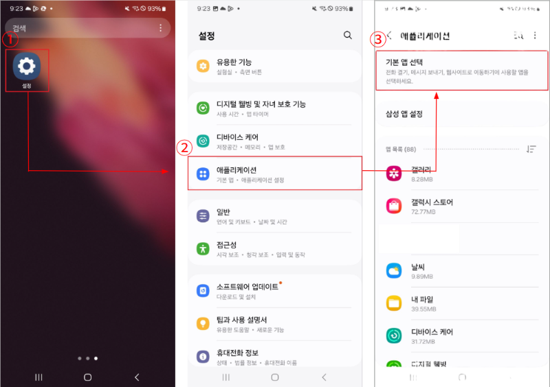 스크린샷 2026-03-19 163247.png