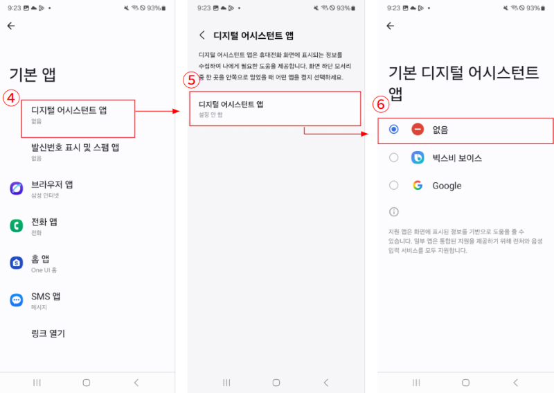 스크린샷 2026-03-19 164022.png