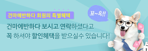 대전 봉명동 블랙핑크 감성 스웨디시 마사지