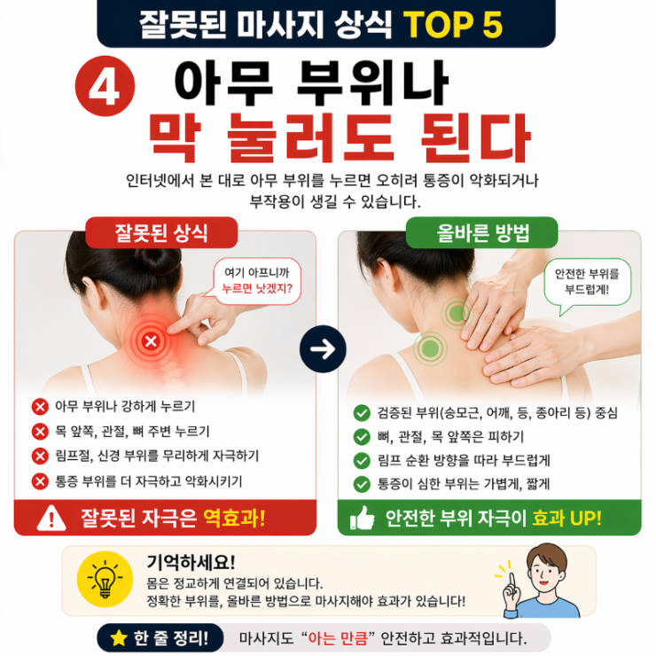 ChatGPT Image 2026년 4월 22일 오후 12_04_31.png