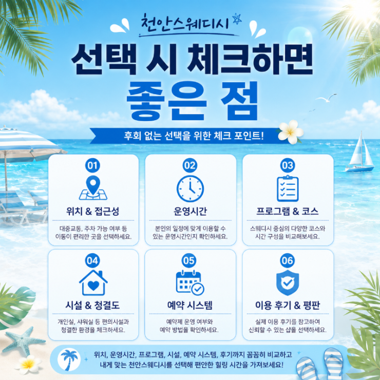 ChatGPT Image 2026년 7월 1일 오후 03_02_20.png