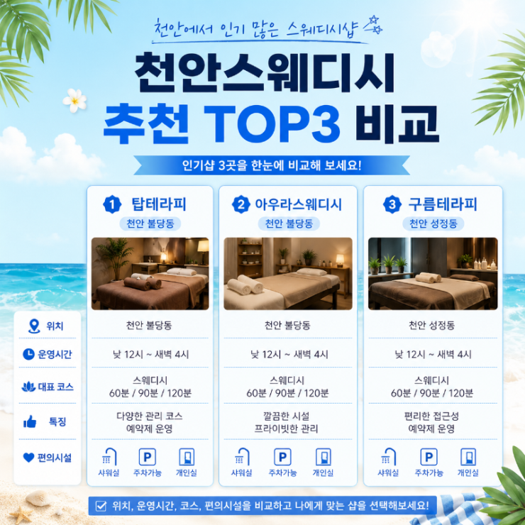 ChatGPT Image 2026년 7월 1일 오후 03_02_15.png