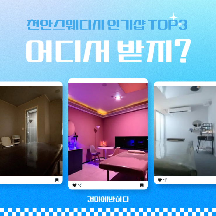 제목을-입력해주세요__복사본-065.png