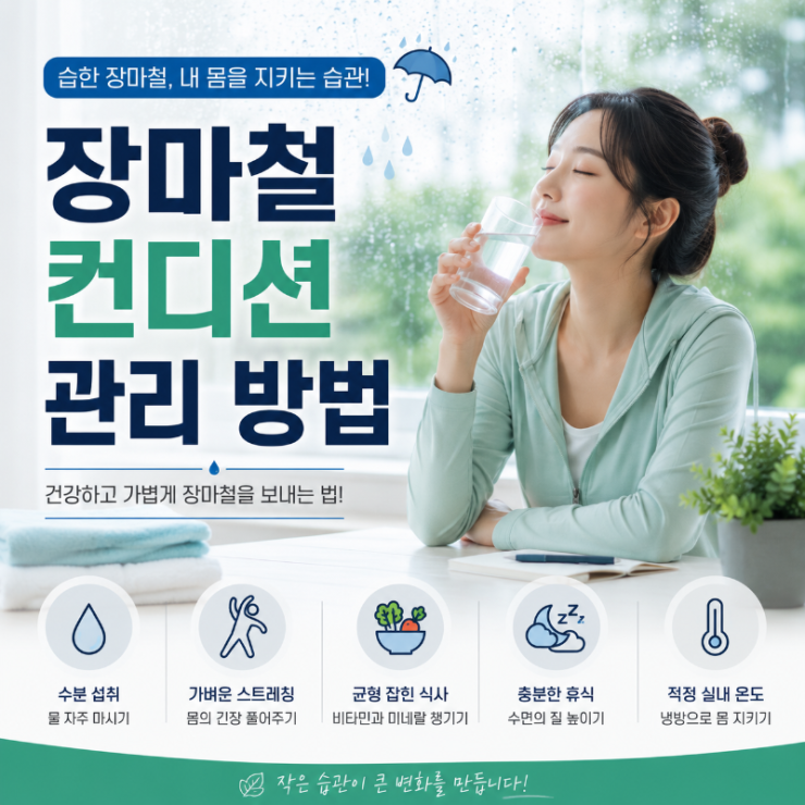 ChatGPT Image 2026년 7월 15일 오후 02_00_39.png