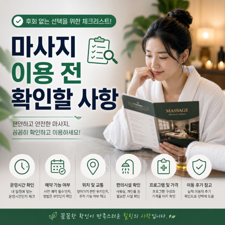 ChatGPT Image 2026년 7월 15일 오후 02_00_48.png