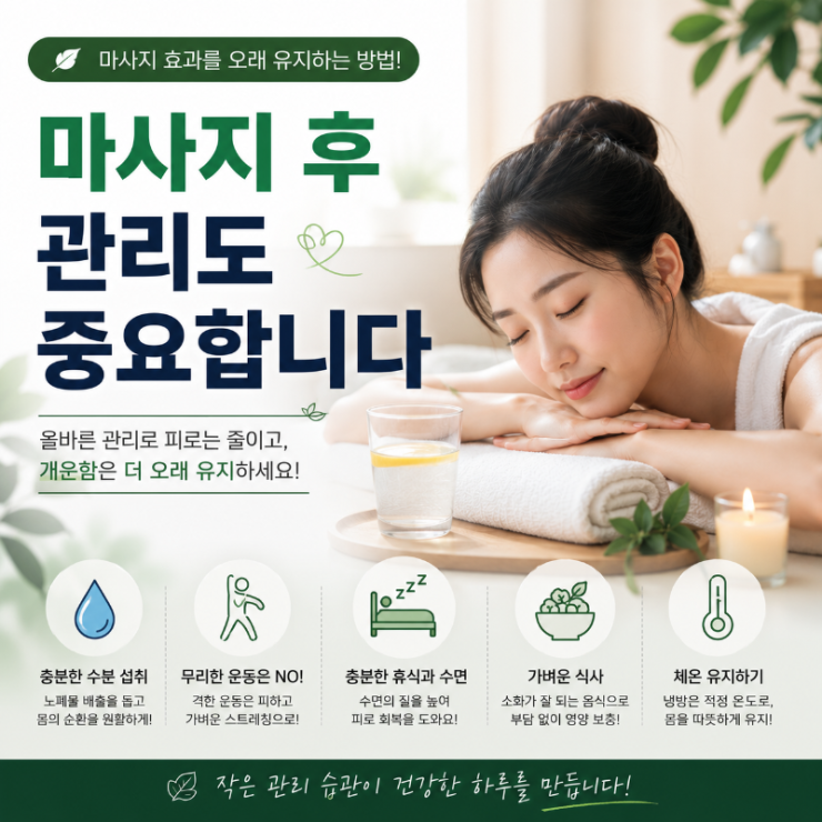 ChatGPT Image 2026년 7월 15일 오후 02_16_38.png