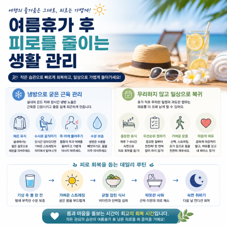 ChatGPT Image 2026년 7월 29일 오후 02_56_36.png