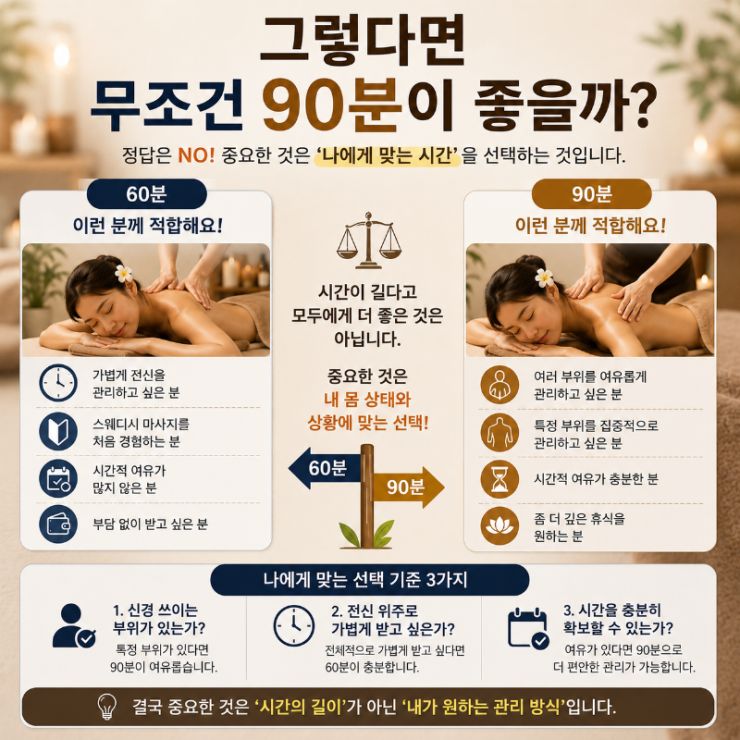 ChatGPT Image 2026년 8월 26일 오전 11_24_16.png