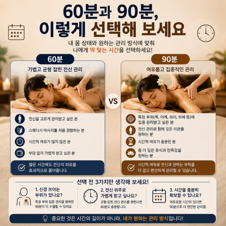 ChatGPT Image 2026년 8월 26일 오전 11_25_34.png