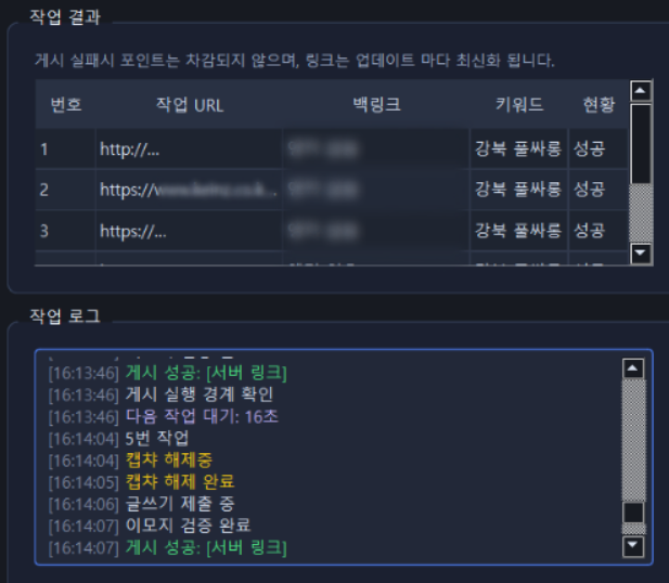 강북풀싸롱_작업결과.png