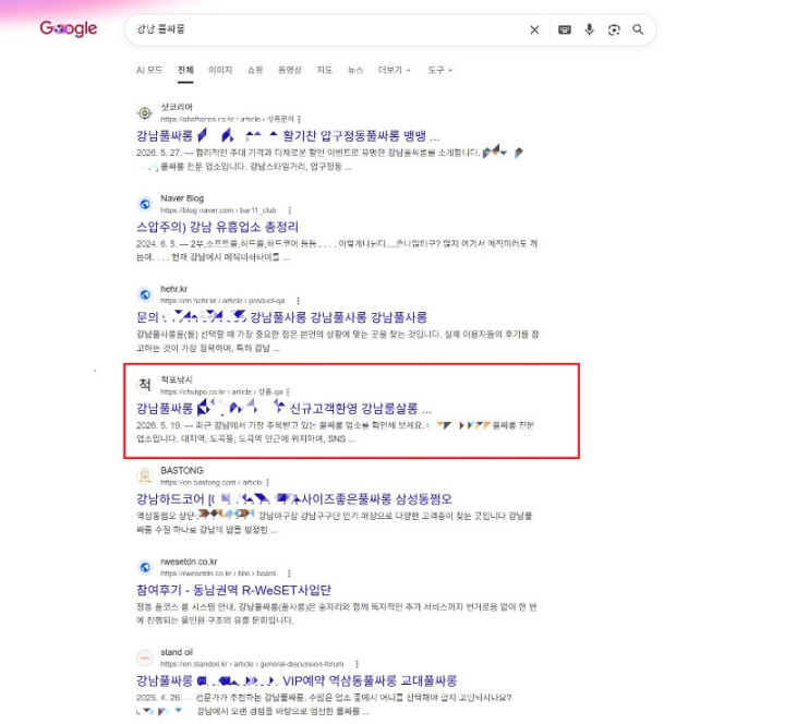 검색결과1.jpg