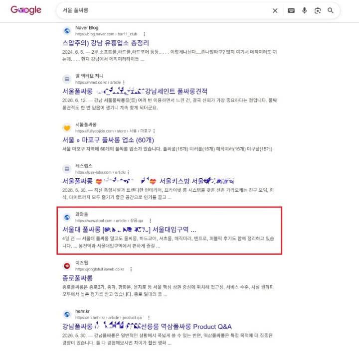 검색결과2.jpg