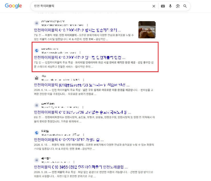 검색결과3.jpg