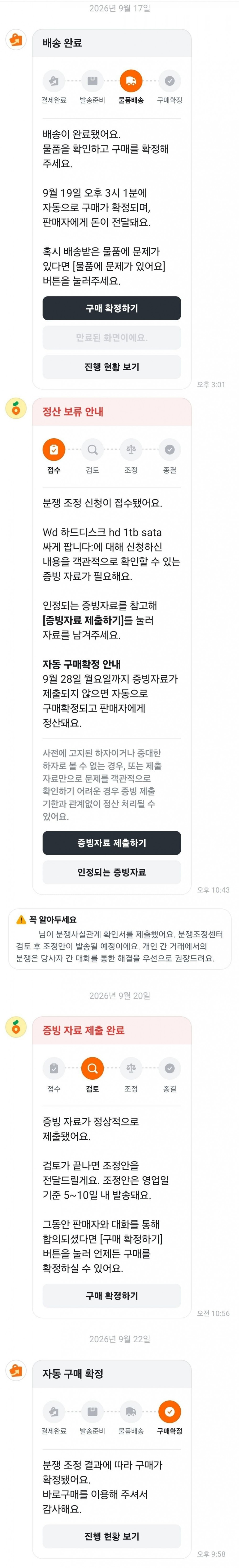 bt01fd00c480fd92a236f7db7e60d16d78.jpg