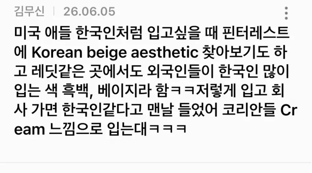 bt07aa5ee3af0d86e9391592bd951311e3.webp