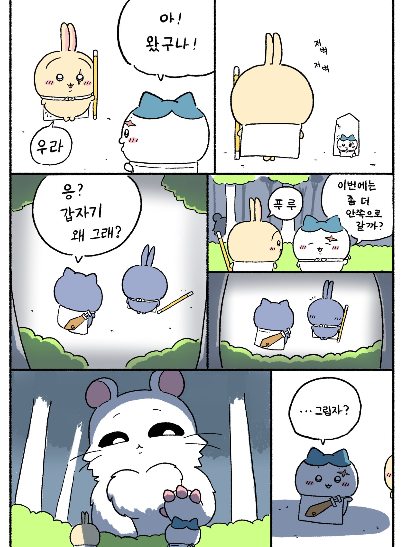 bt0fe7f9bb82c0c23e9b3dc00dd8a43136.jpg