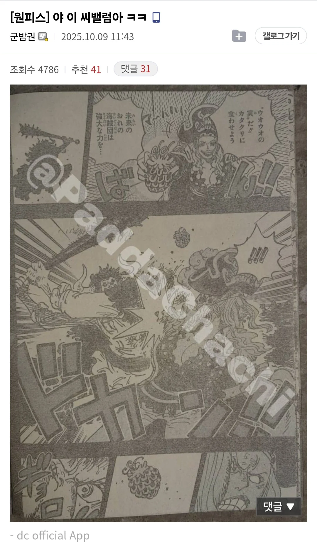 bt15a86b1f561f40b28d35db1fb03b40d8.webp