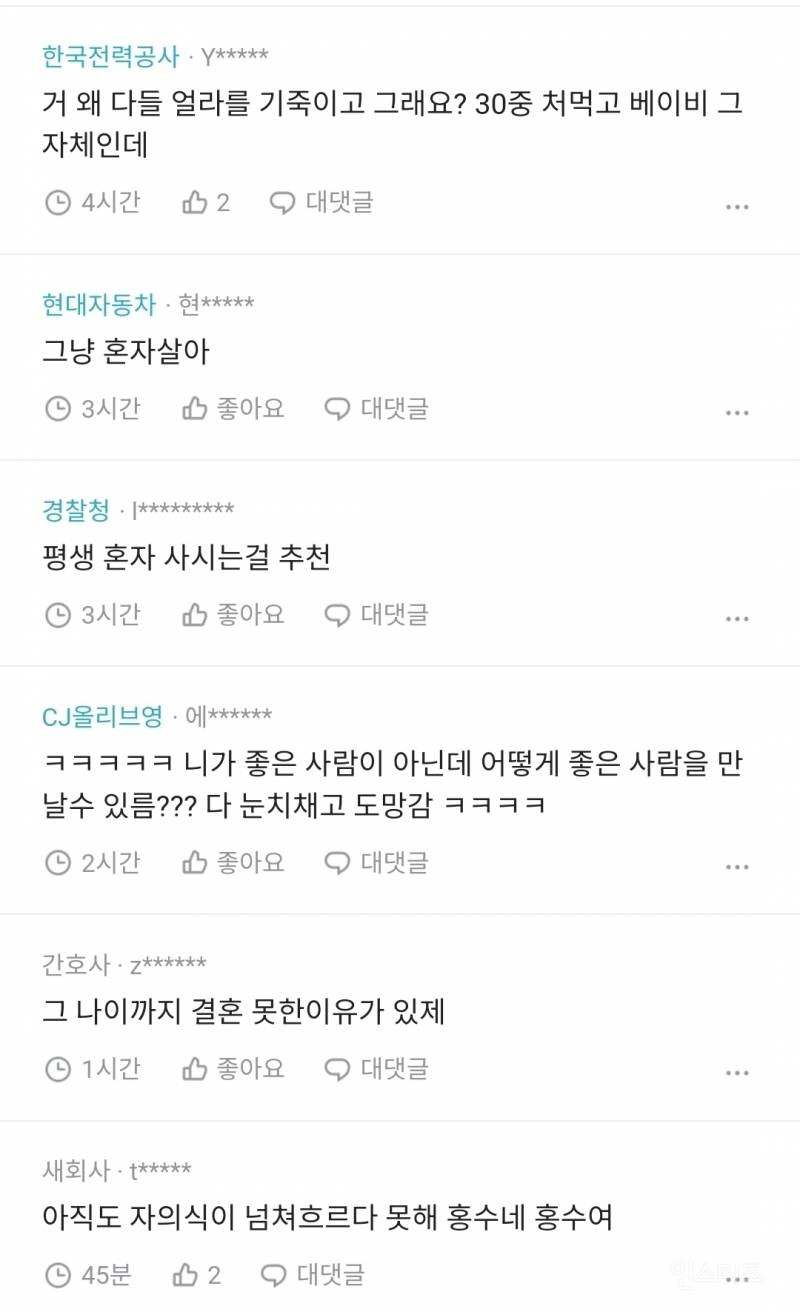 bt211c320101c7c332a8d558524f078b60.jpg