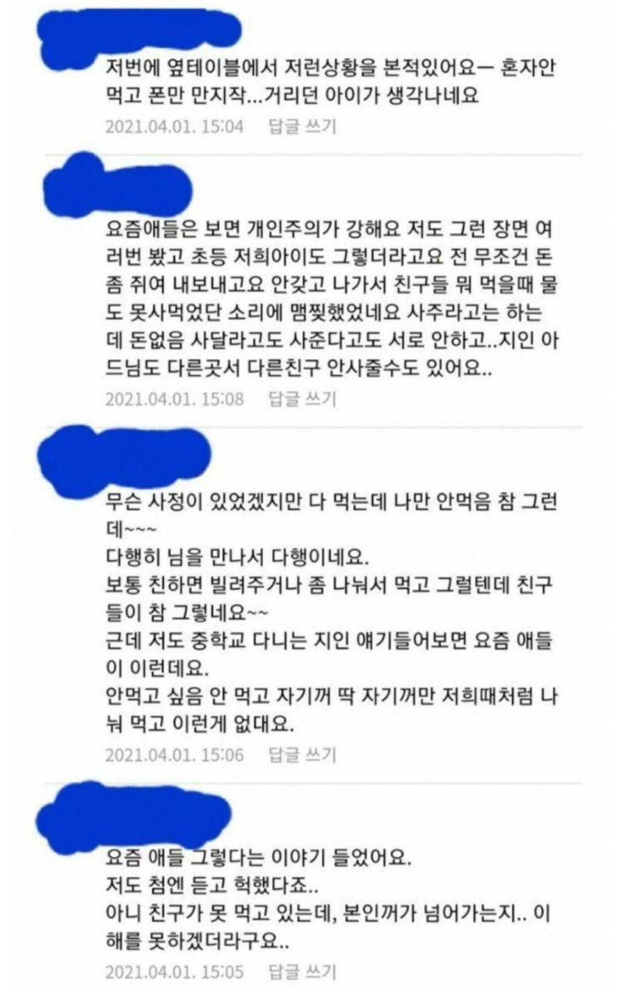 bt285f2ee7ccefa506856dc9df39fa6256.jpeg