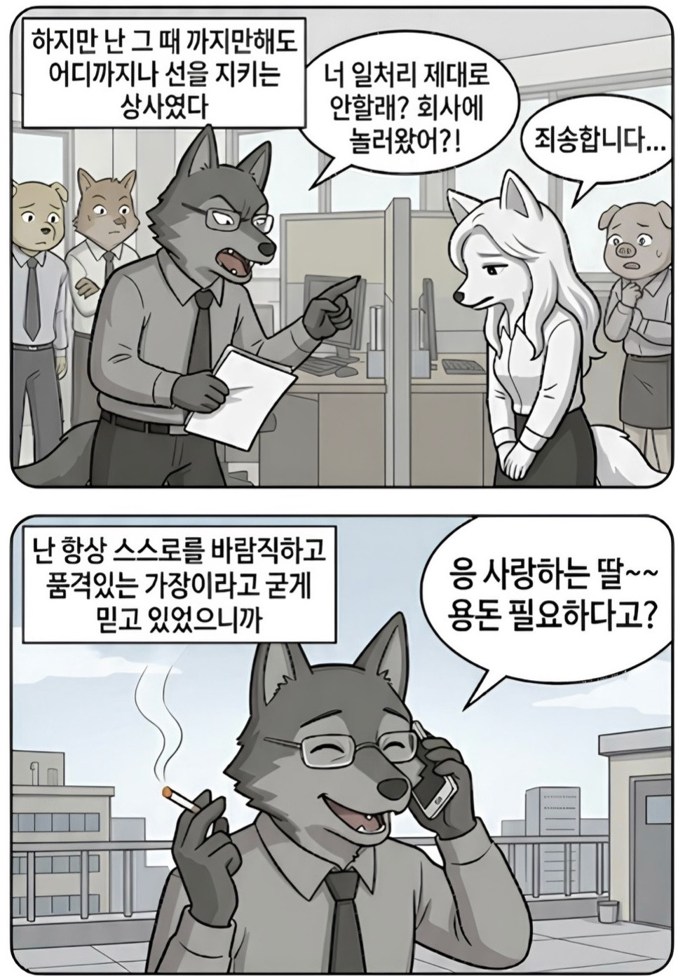 bt2cd9078491396e1700fb903acafd1c59.jpg