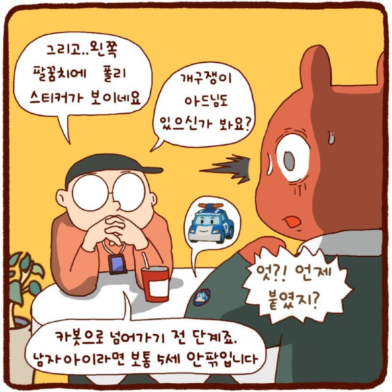 bt383141a2dda9c60414d04069504cb8af.png