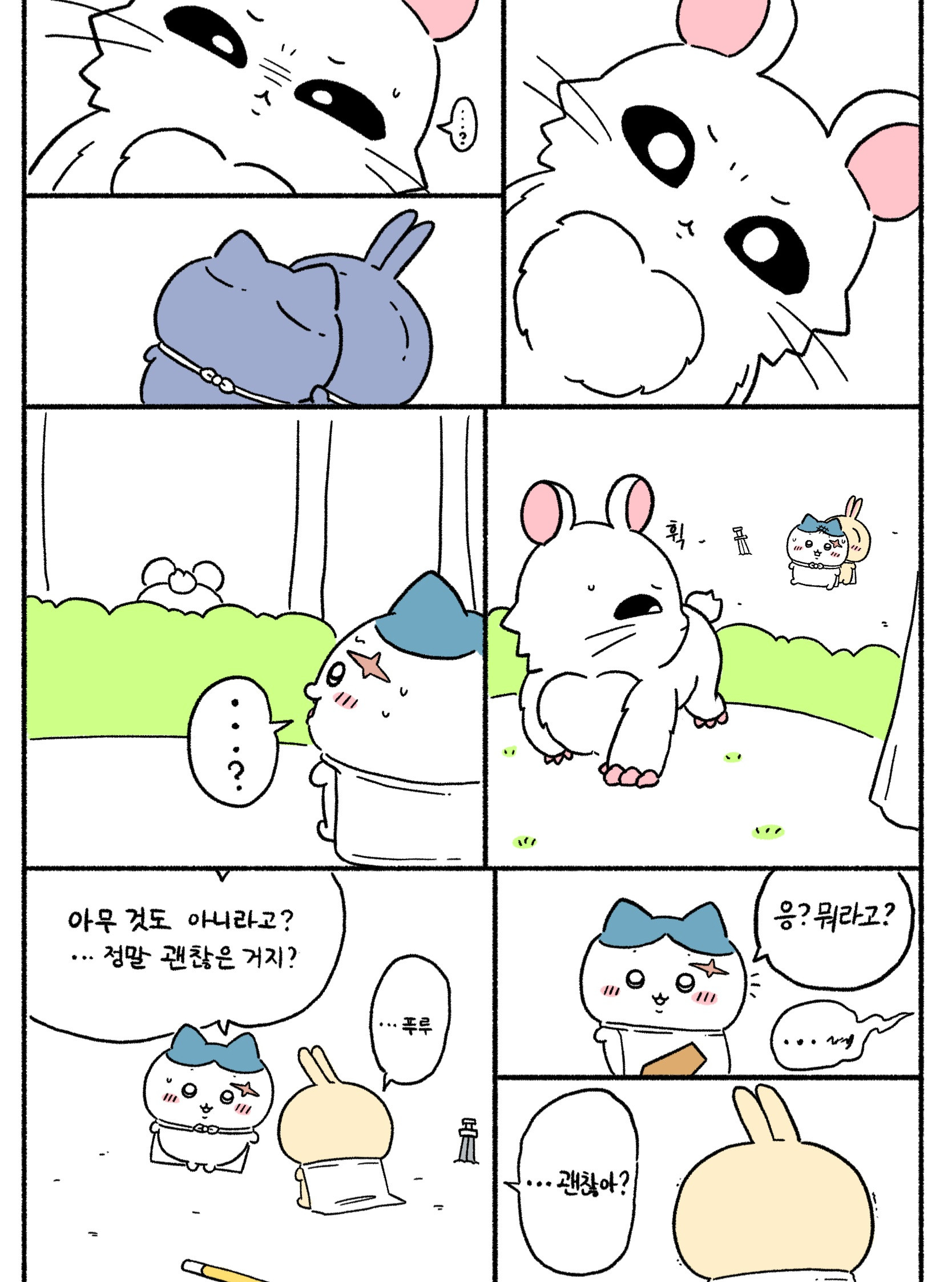 bt4985c87f11c03fdaaacf00bb35b64dd5.jpg