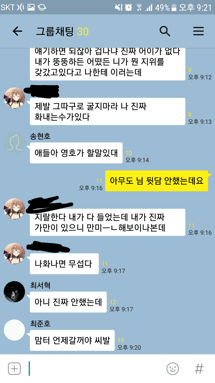 bt4bf9ac0b1944fa2bc7af44781cd5412a.png