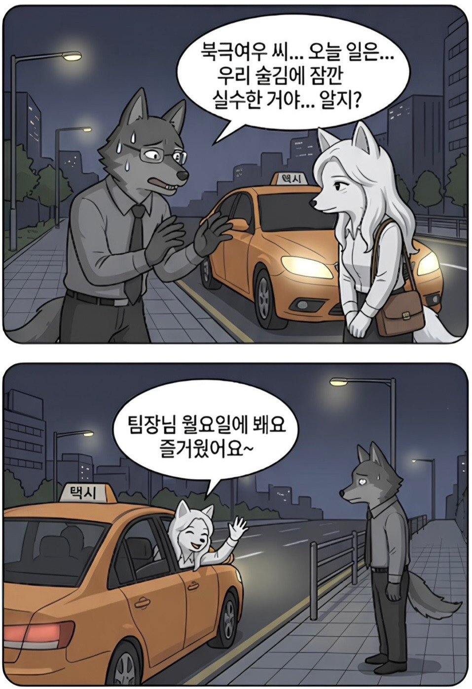 bt4c9a476b1371d0373453d44bddb51bee.jpg