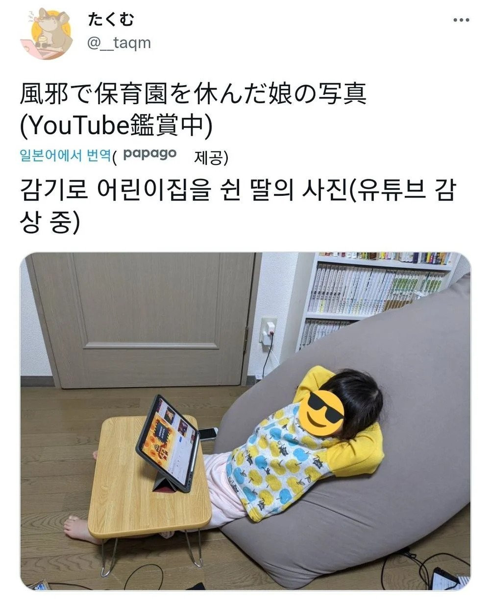 bt505d3abdd5fa188212225fb9970934fa.jpg