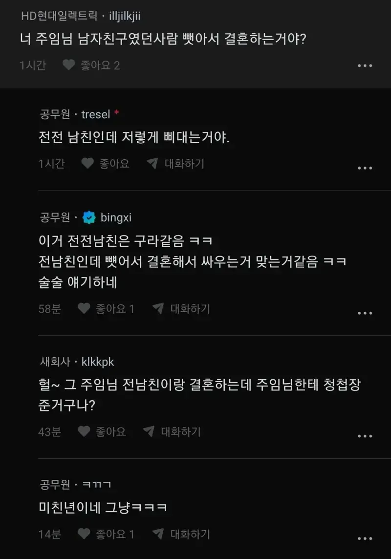 bt51e38a9f2c57b635a4cf540dd0c4e9ad.webp