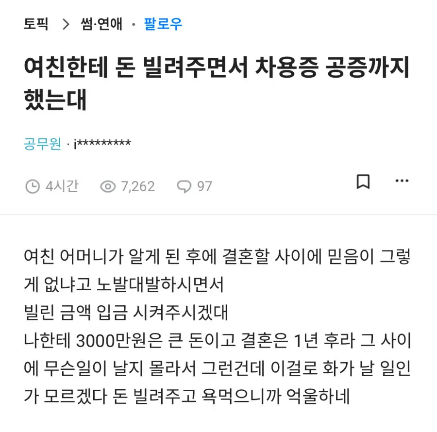 bt5509aa23f72b3c6043e0682c9e0bb66a.png