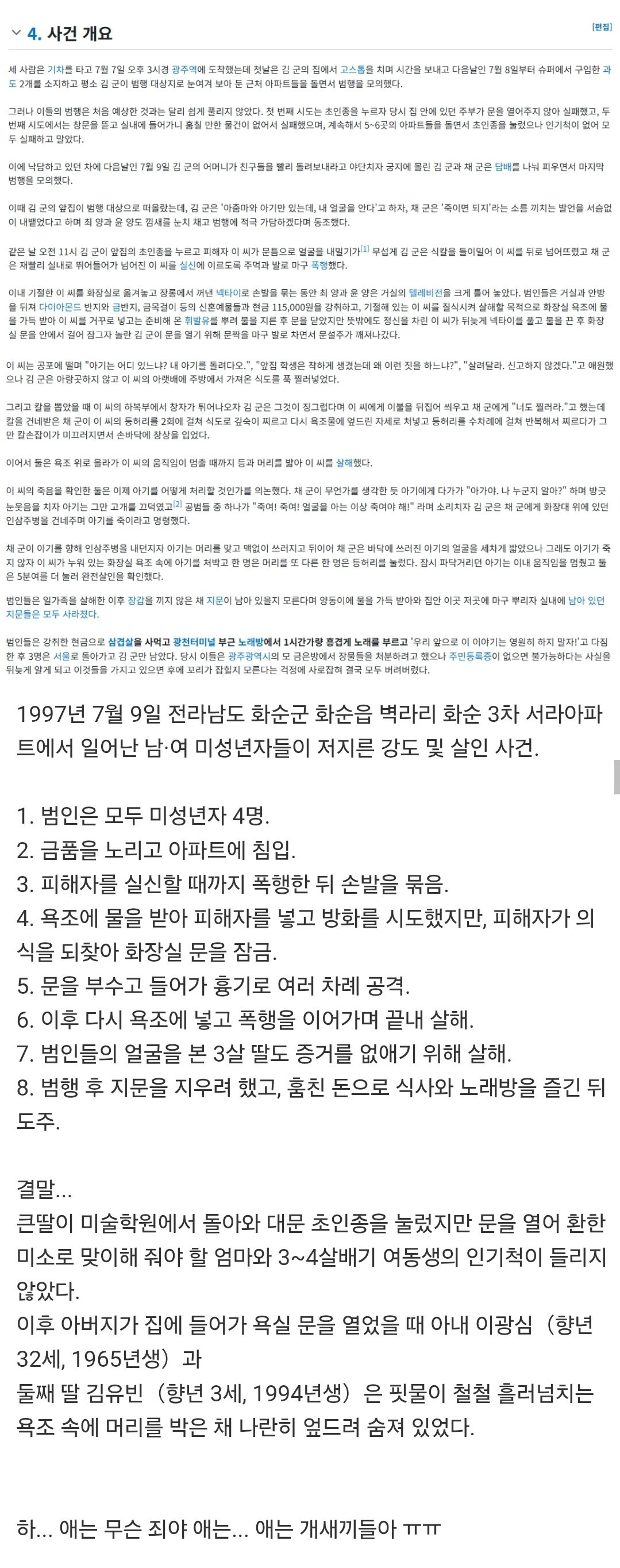 bt5c306e5796c18d102a90172bfc743220.jpg