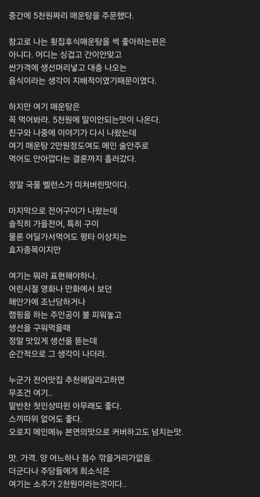bt74e3a64afbb920b15dbdb88179fa8a59.jpeg