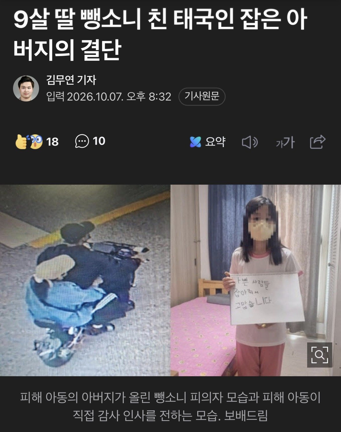 bt79011e5d41454e856454079aa83d9d7e.jpeg