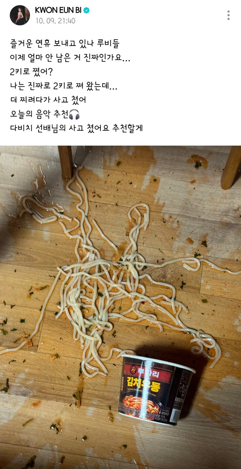 bt83f8d0d1667df081fc76189f079703c1.jpeg