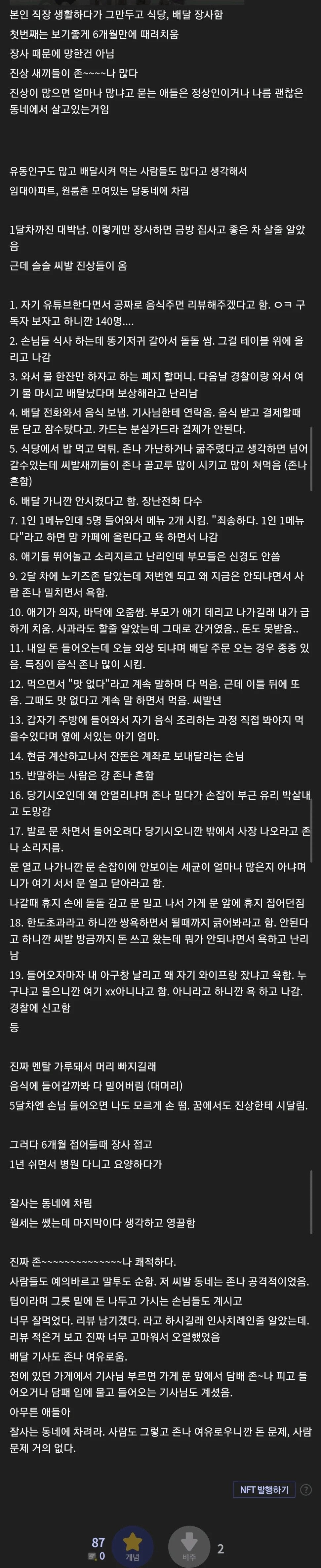 bt85f8548369cab4428e7843a286cdc2aa.jpeg
