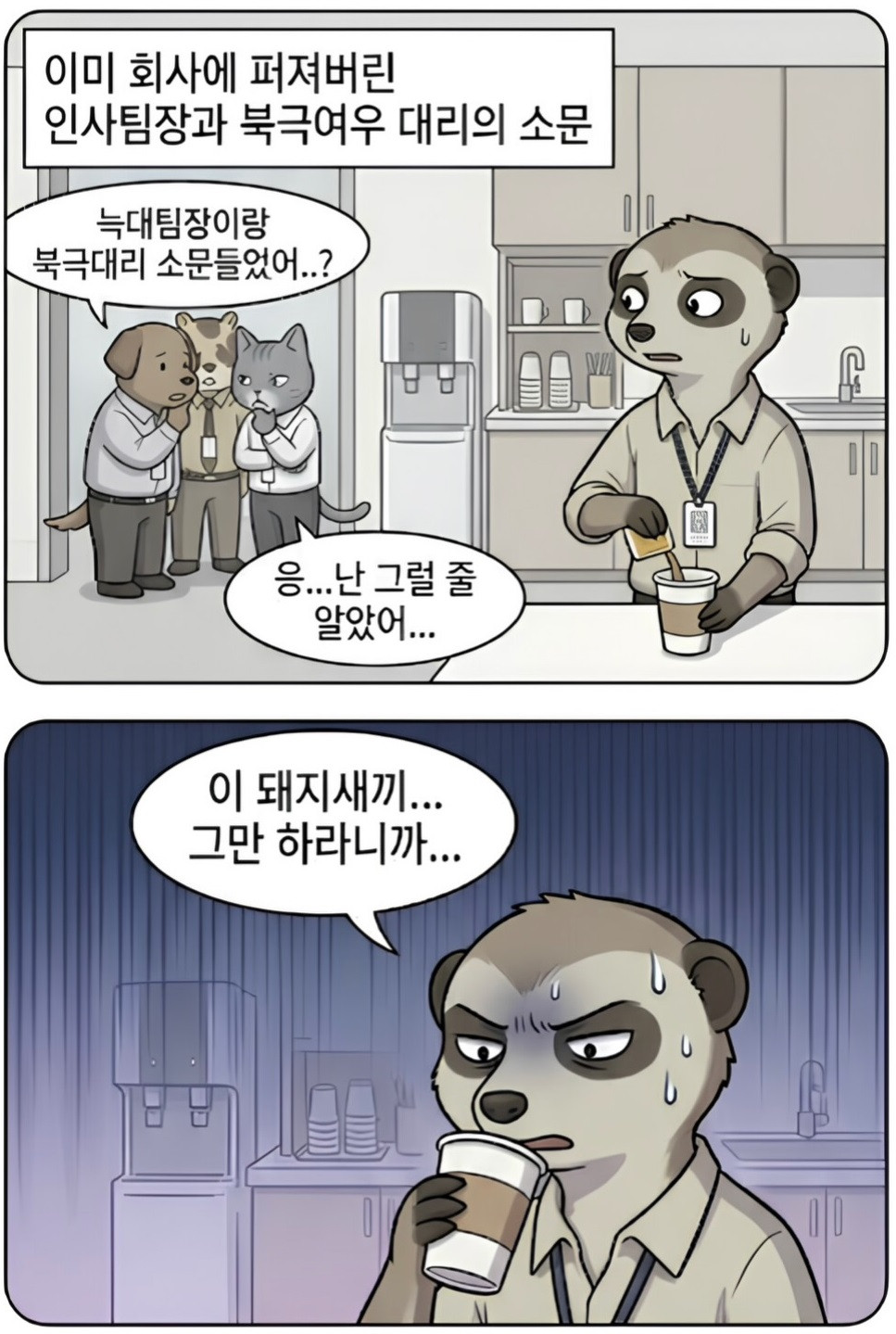 bt8d6c46c95d98d3aa4b9c3c715396ebf6.jpg